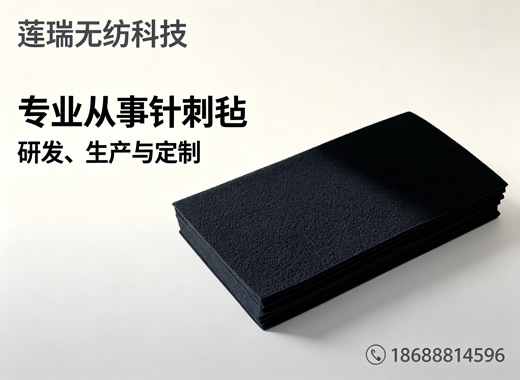 莲瑞无纺科技通化线上分站